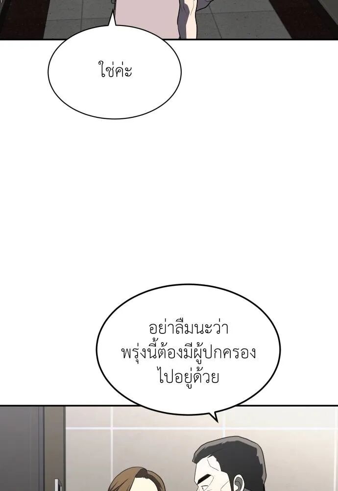 หน้า 94