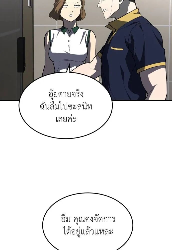หน้า 95