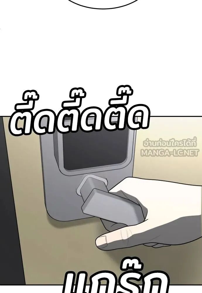 หน้า 96