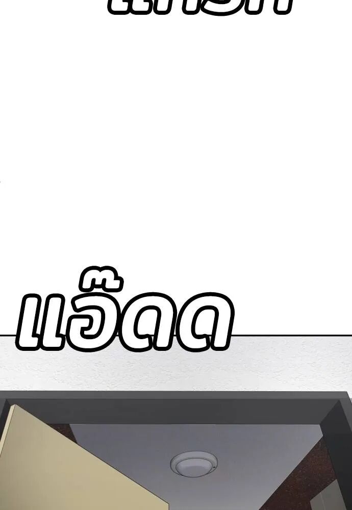 หน้า 97