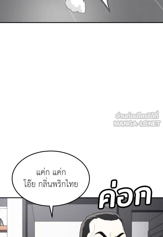 หน้า 99