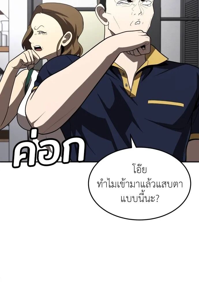 หน้า 100