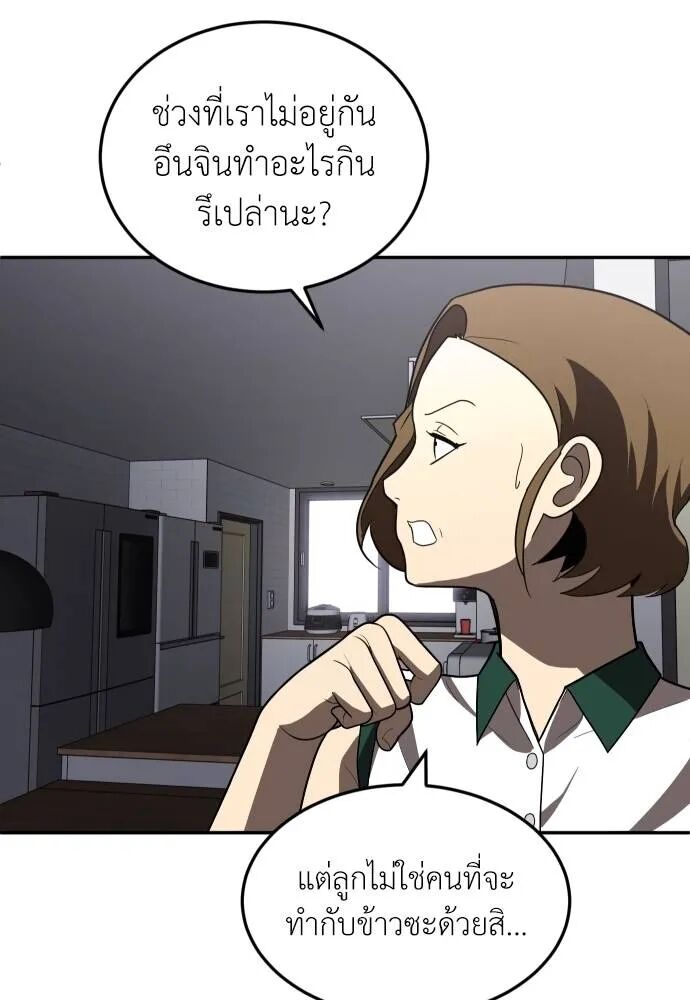 หน้า 101