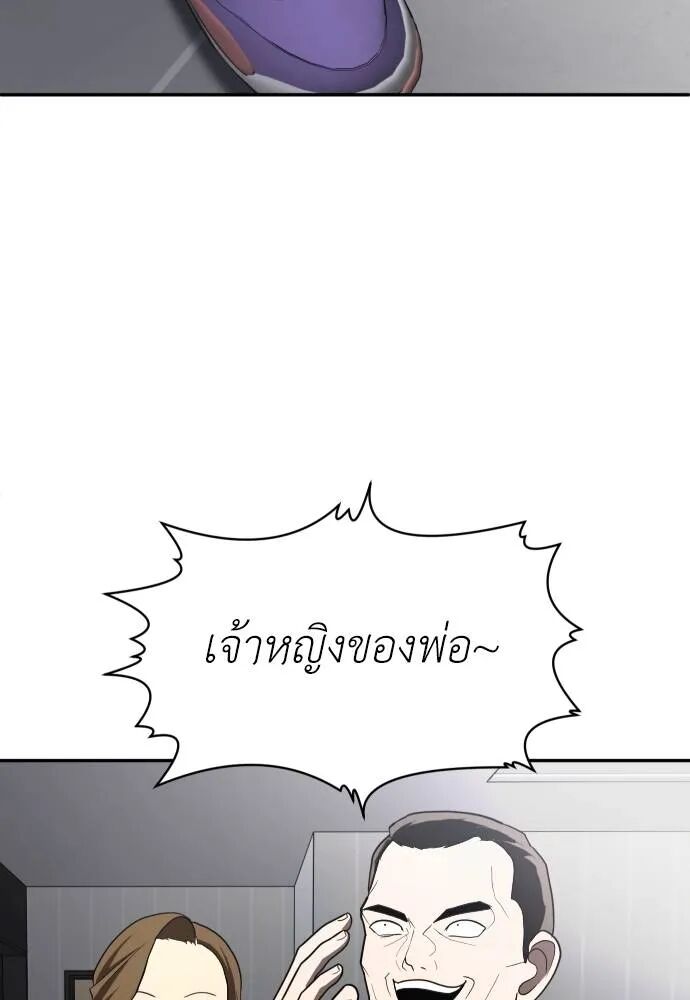 หน้า 103