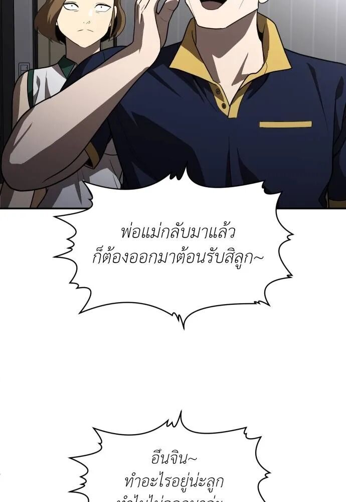 หน้า 104