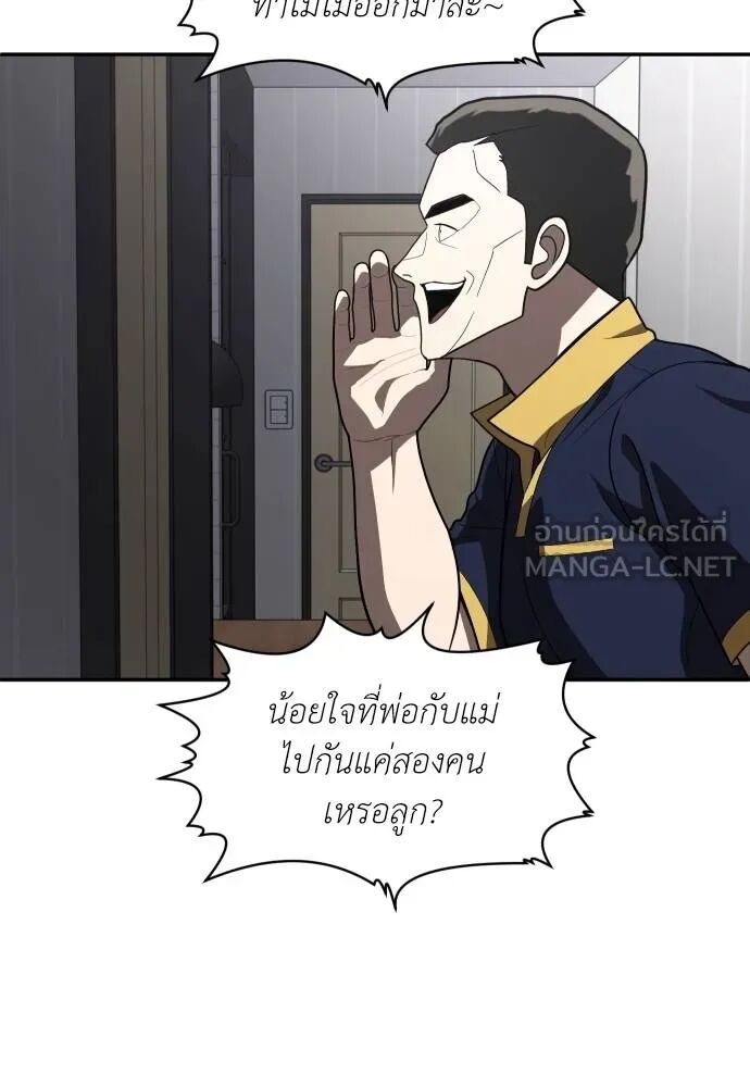 หน้า 105