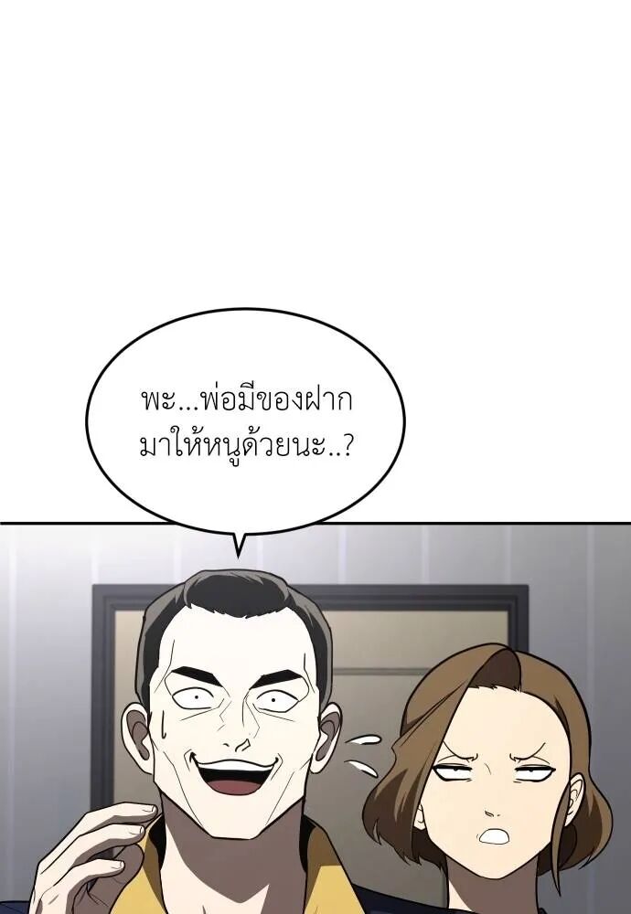 หน้า 107