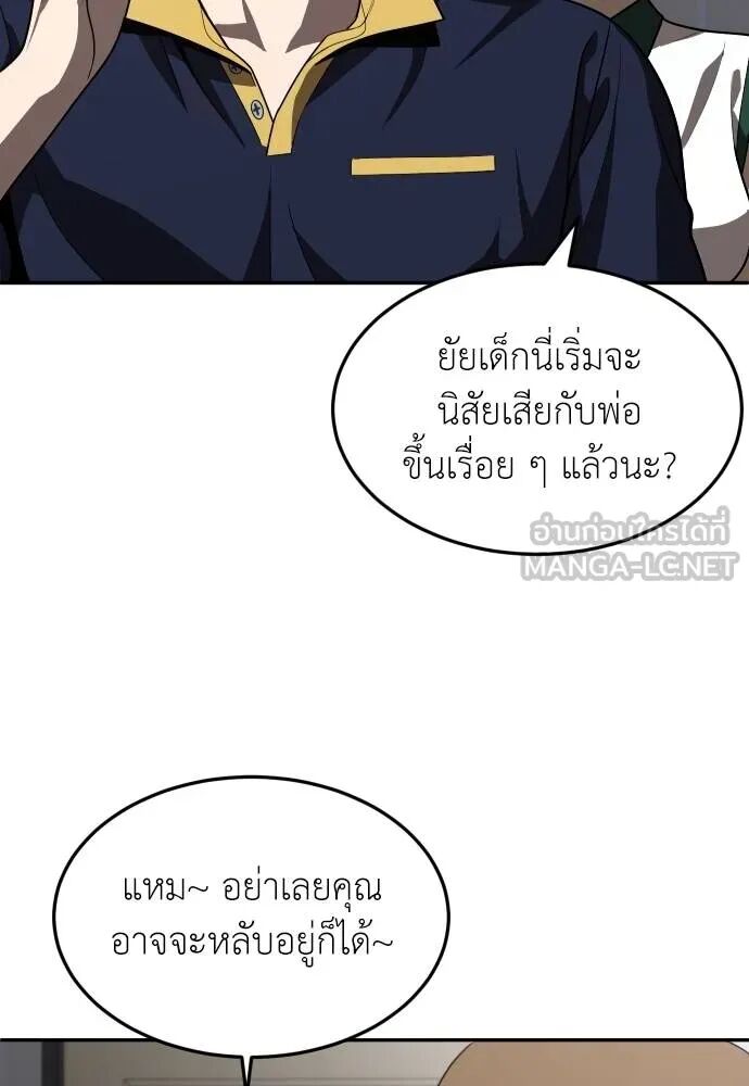หน้า 108