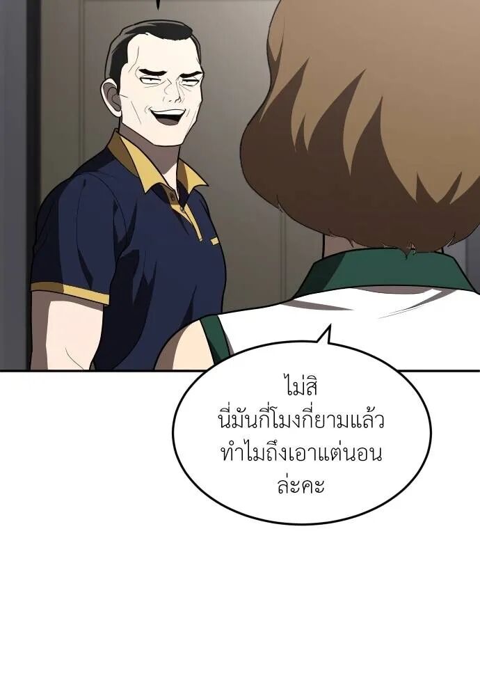หน้า 109