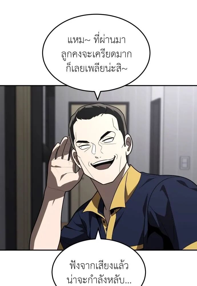 หน้า 110