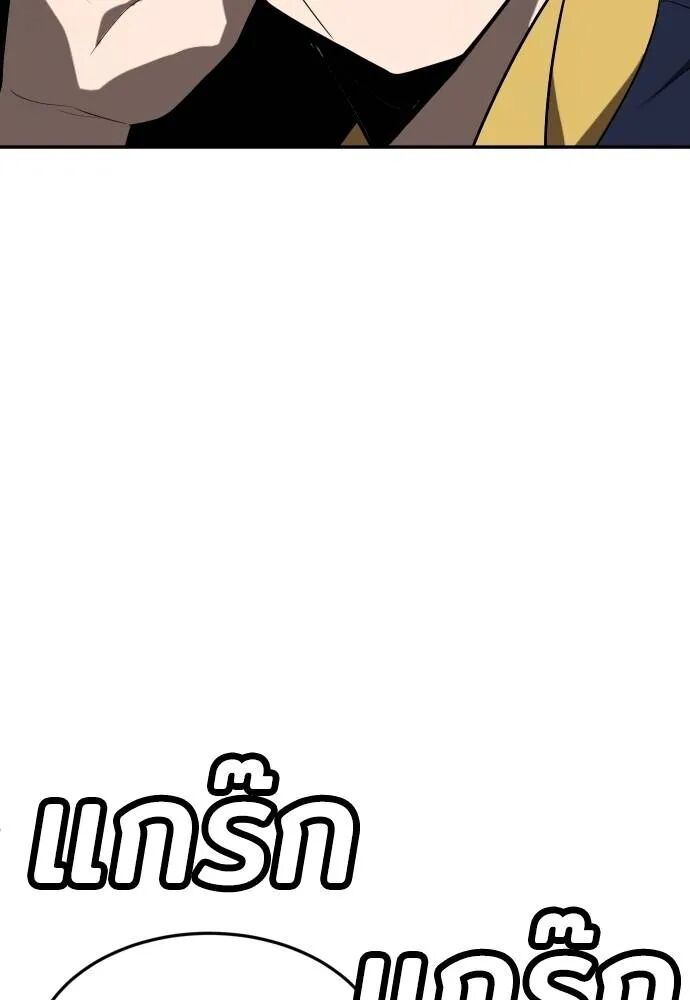 หน้า 112