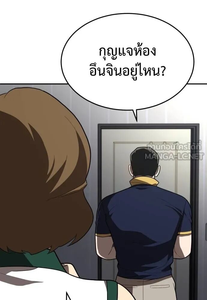 หน้า 114