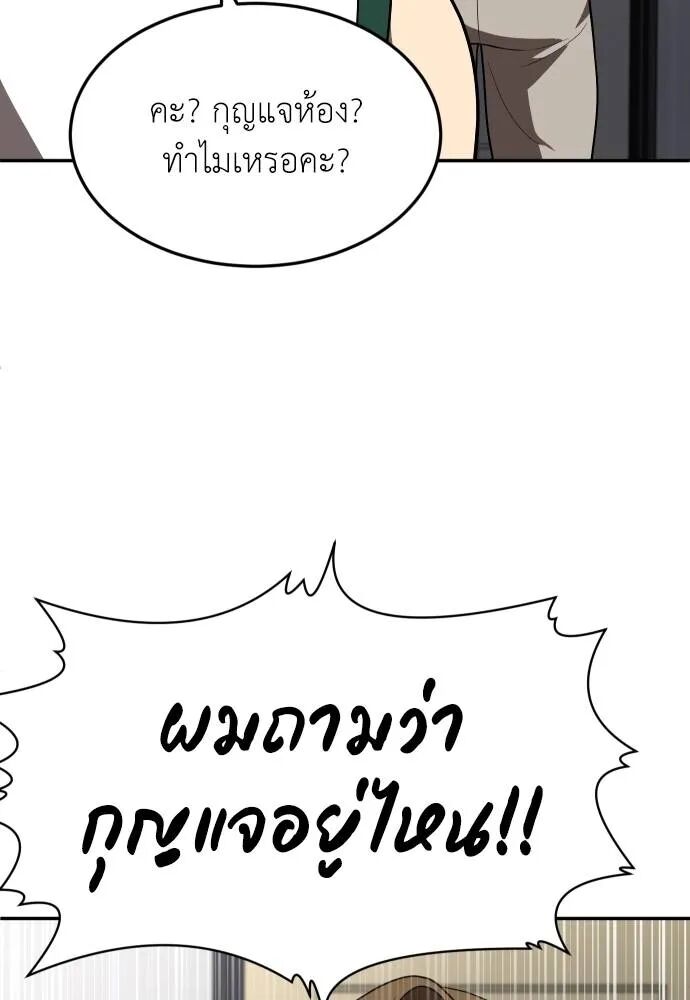 หน้า 115