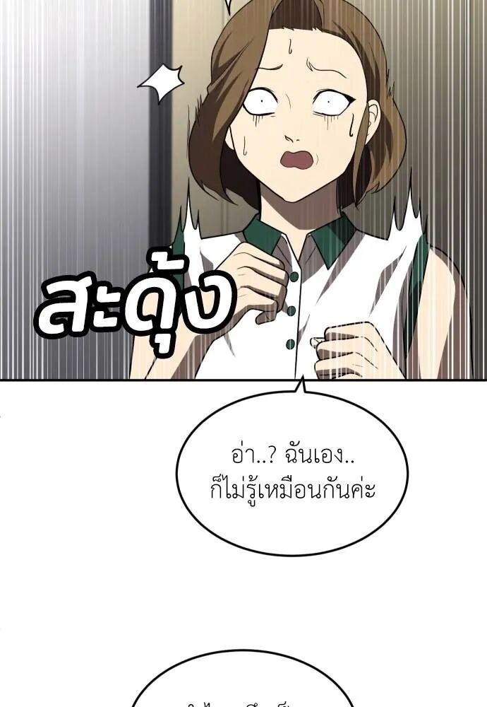 หน้า 116