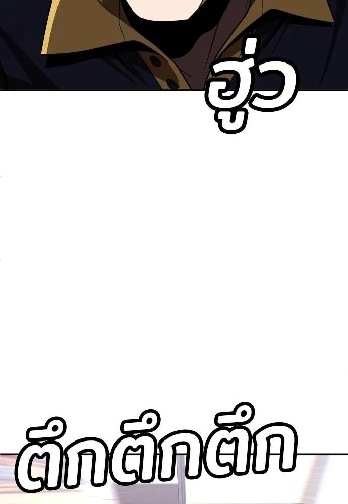 หน้า 119