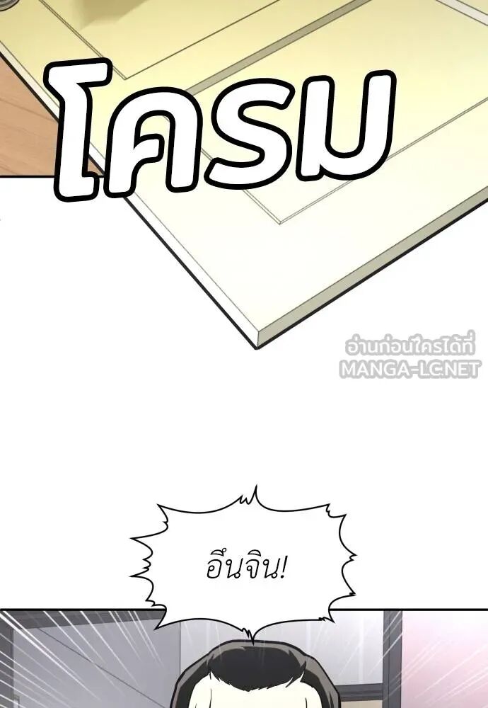 หน้า 123