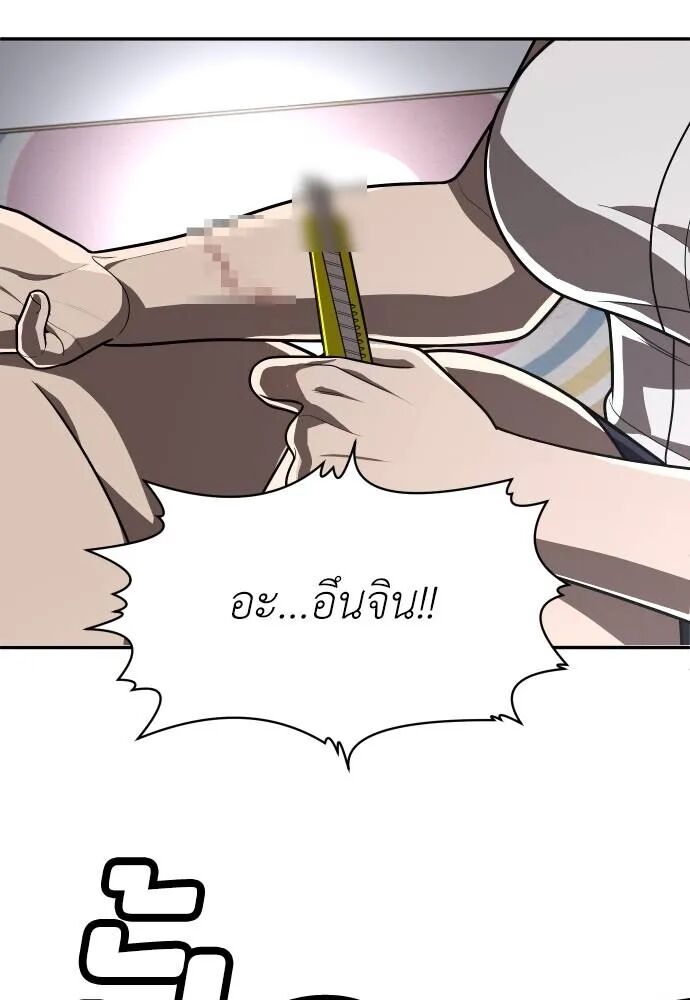 หน้า 128