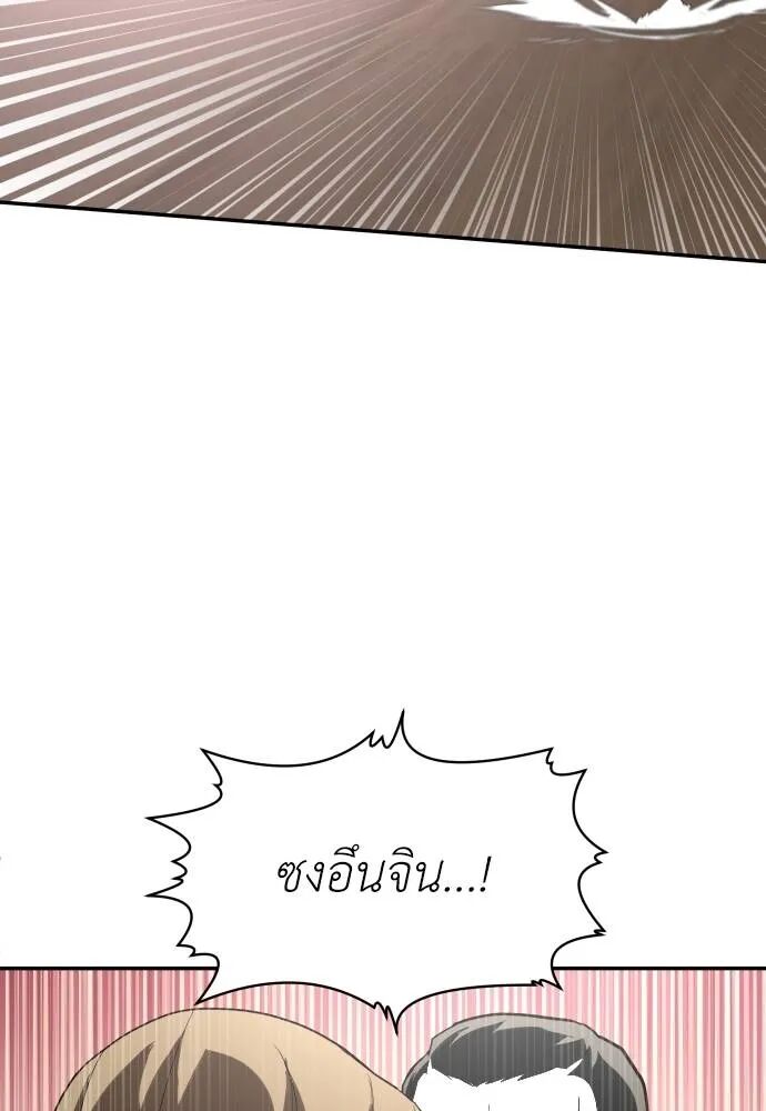 หน้า 131