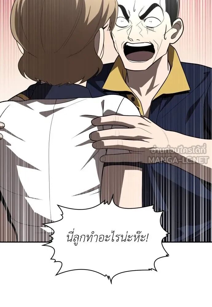 หน้า 132