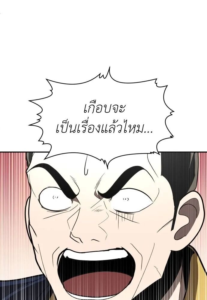 หน้า 133