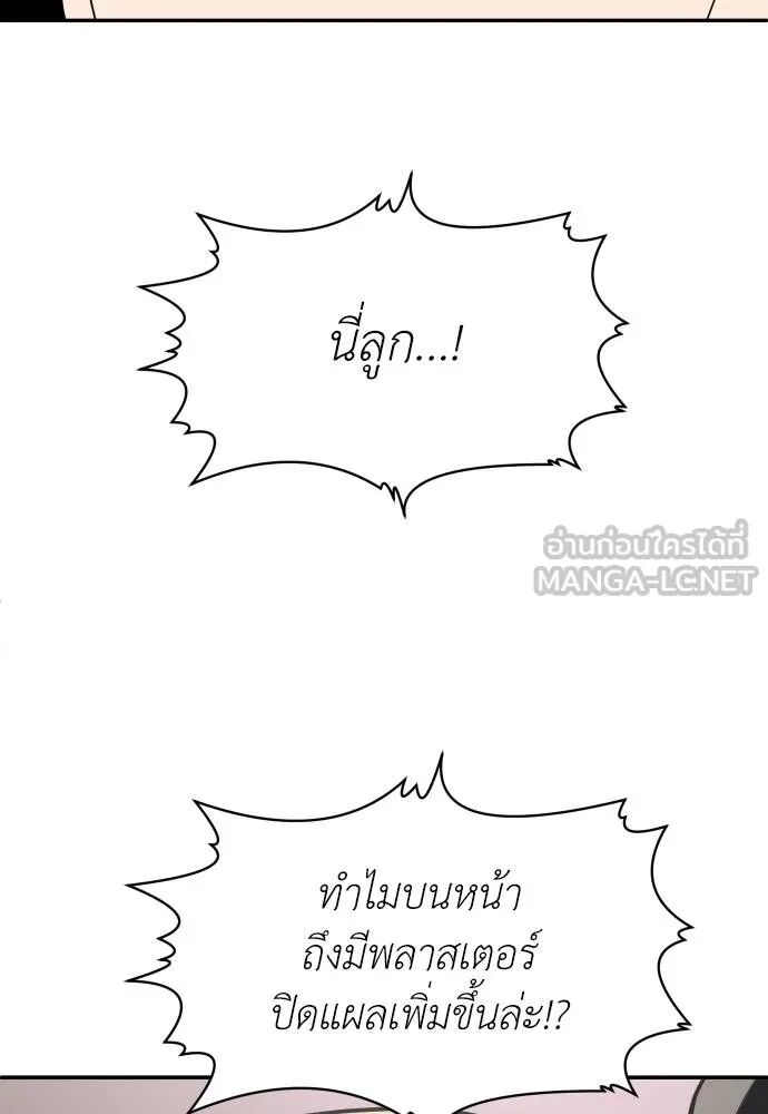 หน้า 135