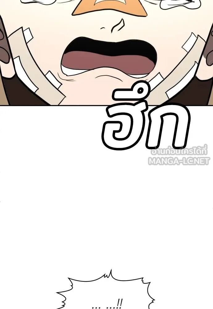 หน้า 138