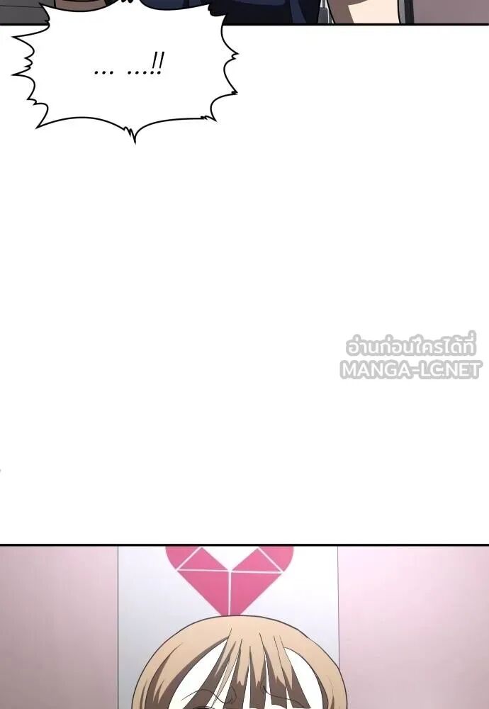 หน้า 141