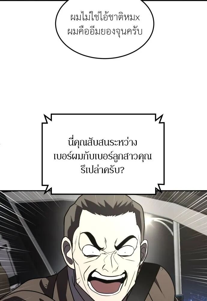 หน้า 71