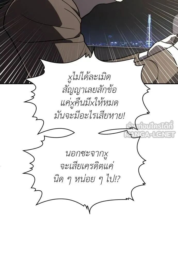 หน้า 81