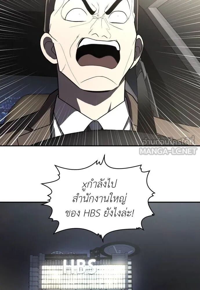 หน้า 84