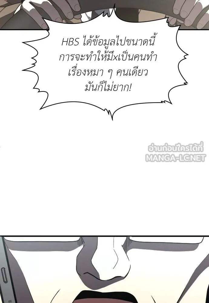 หน้า 90