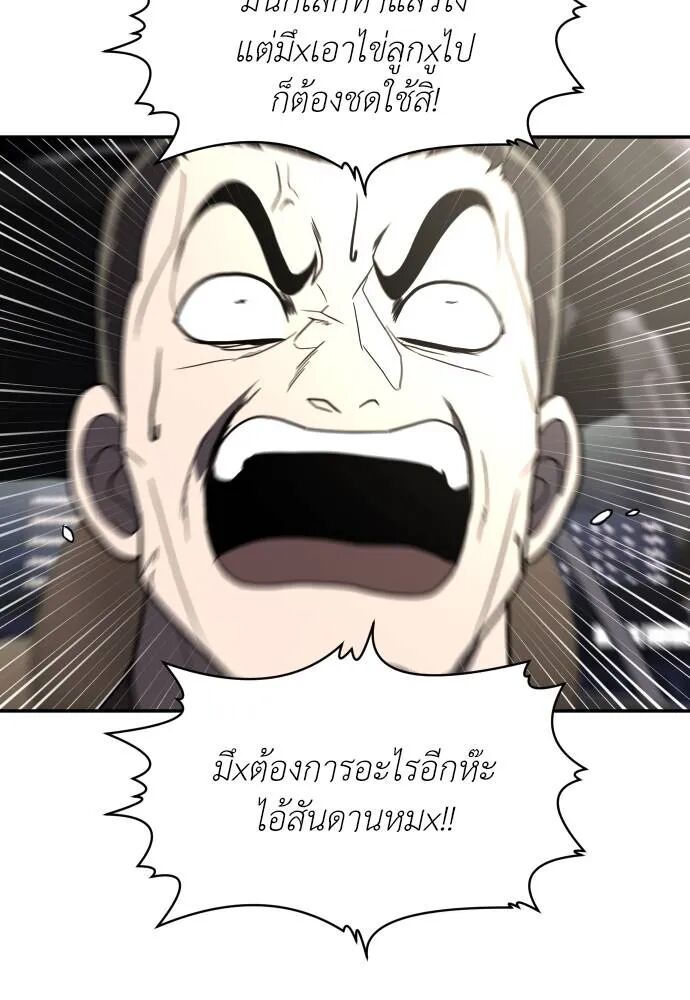หน้า 94