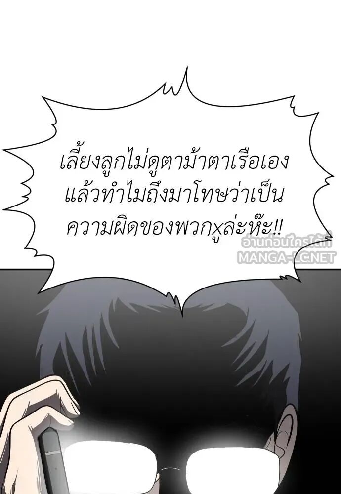 หน้า 96