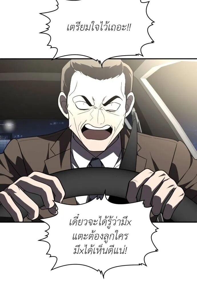 หน้า 98