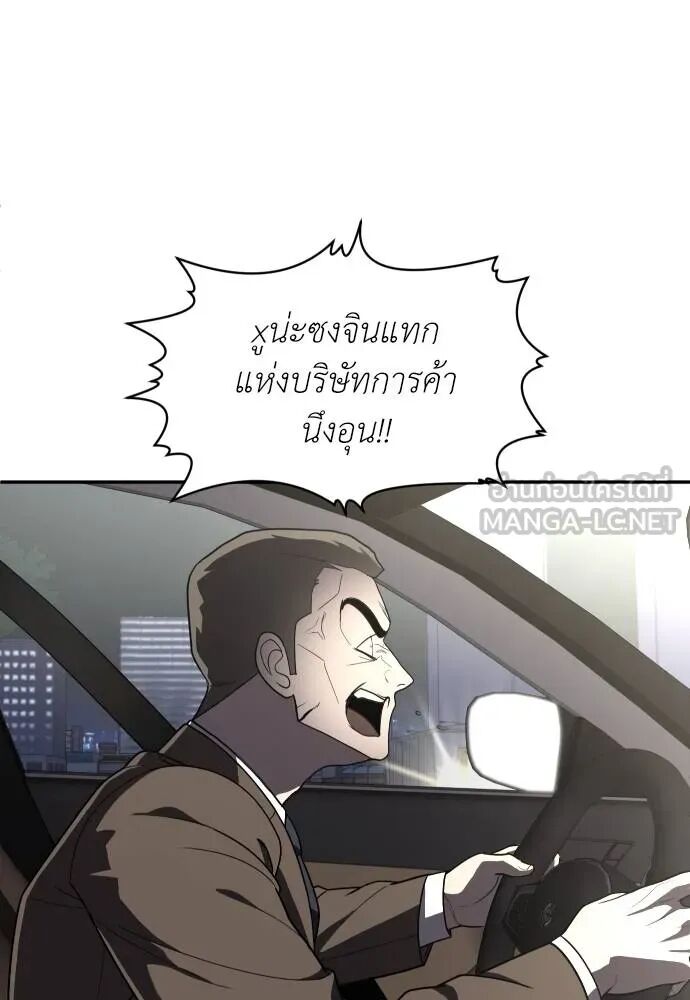 หน้า 99