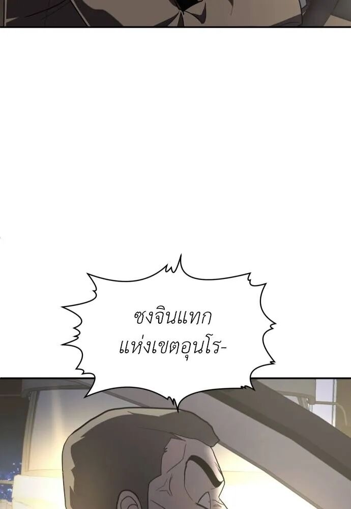 หน้า 100
