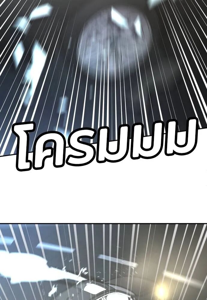 หน้า 103