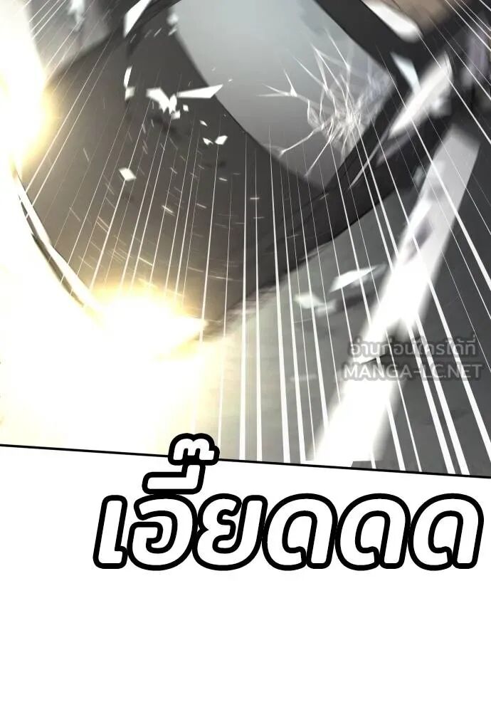 หน้า 105