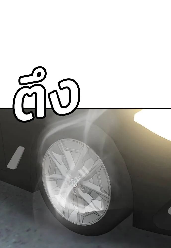 หน้า 106