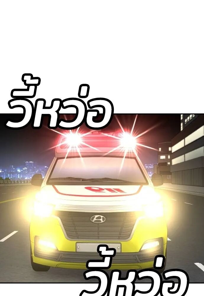 หน้า 110