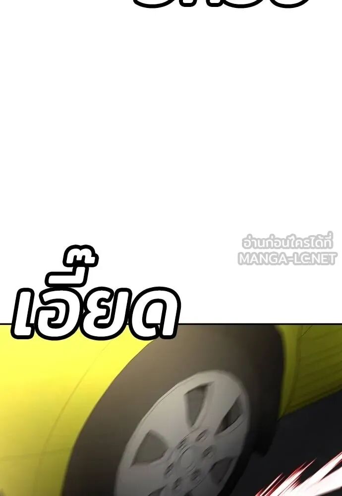 หน้า 111