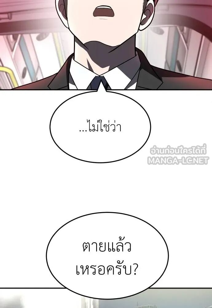หน้า 117