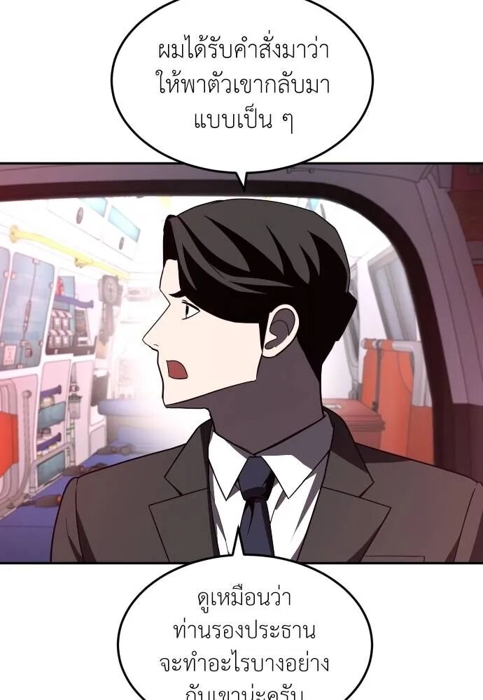 หน้า 119