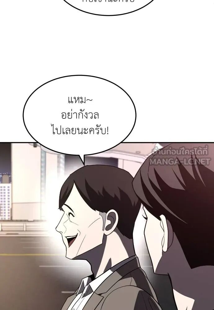 หน้า 120