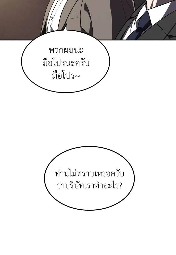 หน้า 121