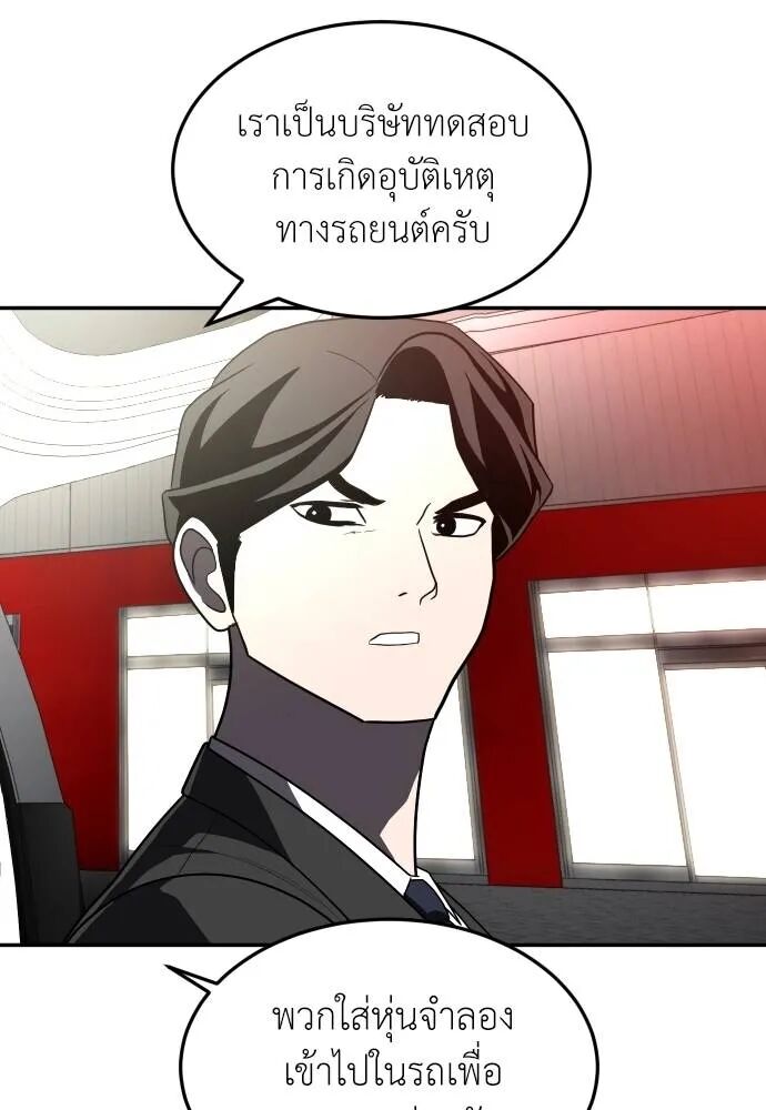 หน้า 122