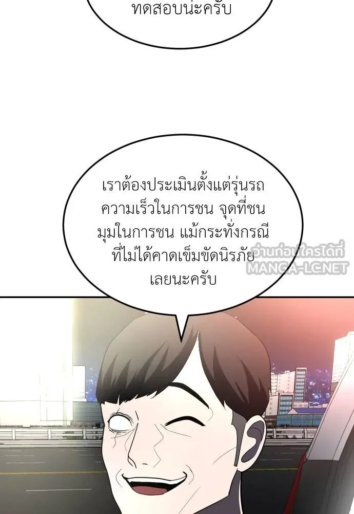 หน้า 123
