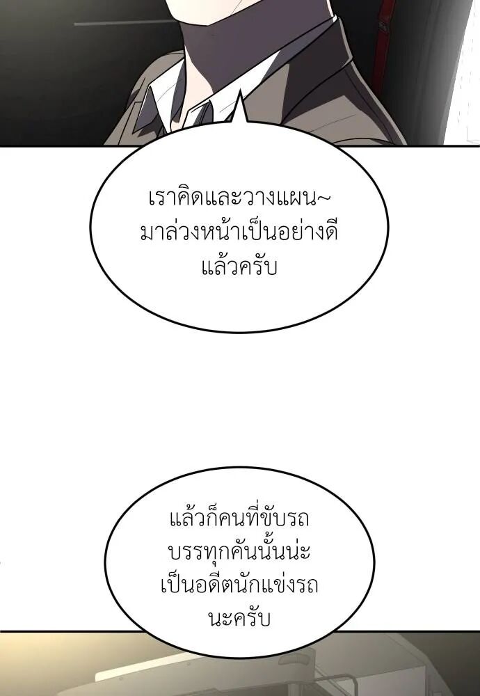 หน้า 124