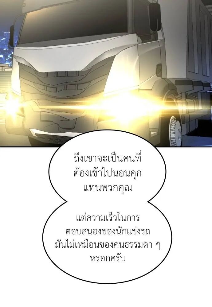 หน้า 125