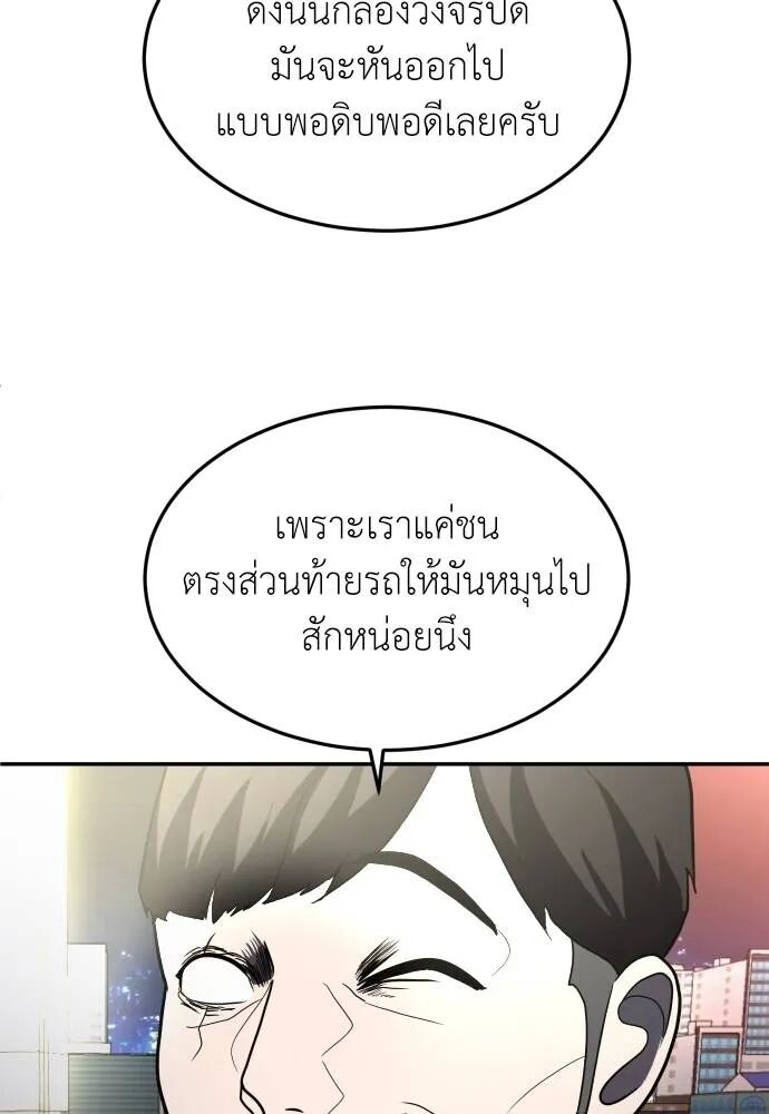 หน้า 127